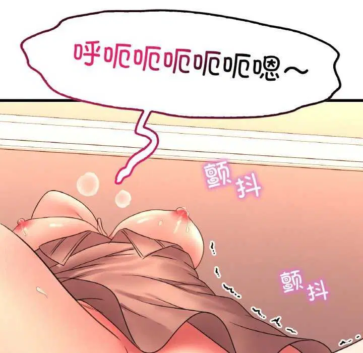 第131話