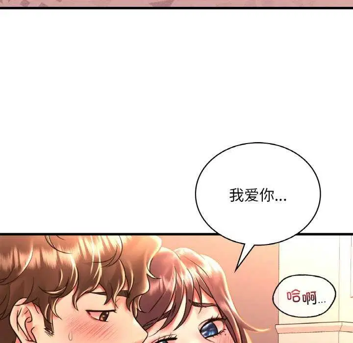 第131話