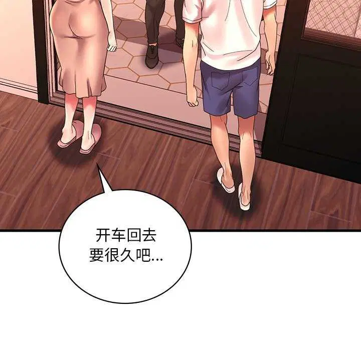 第131話