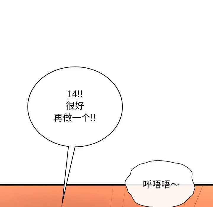 第131話