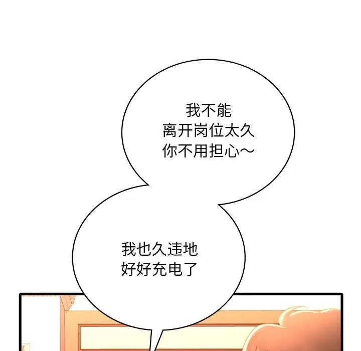 第131話