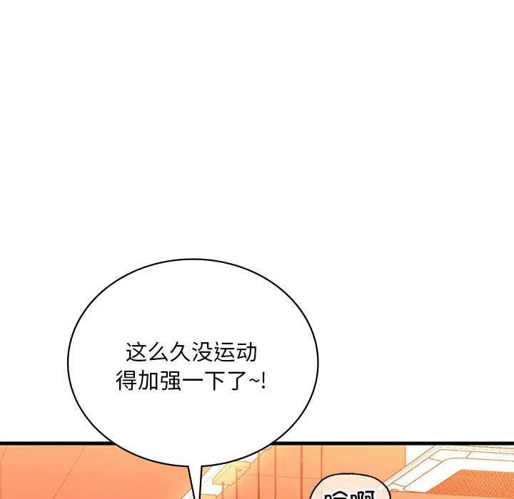 第131話
