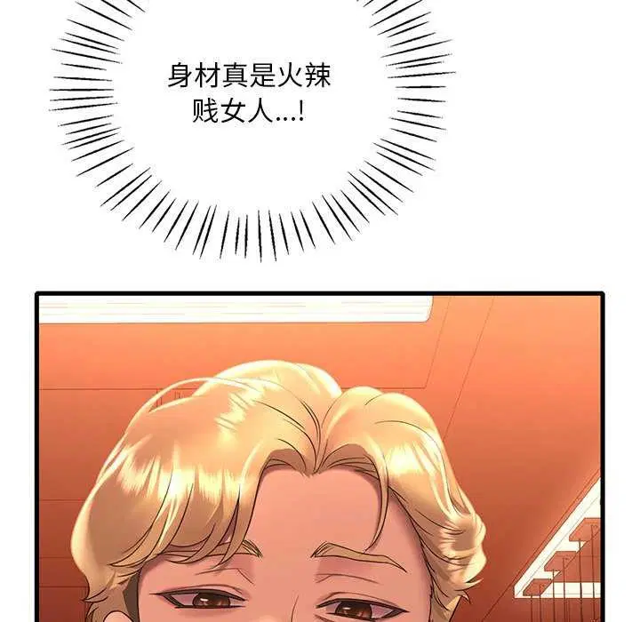 第131話