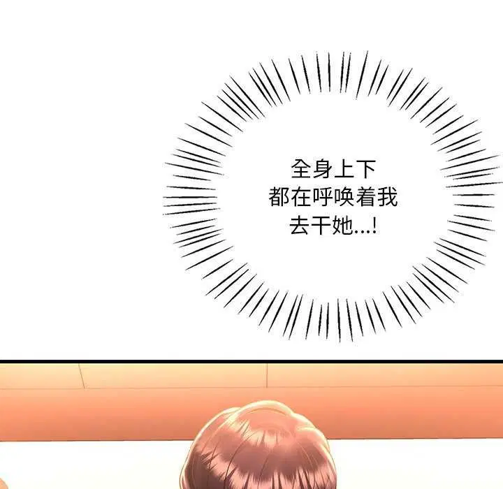 第131話