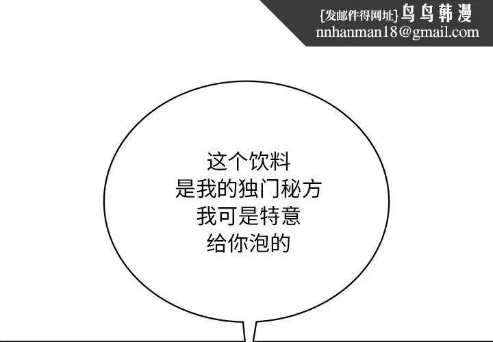 第132話