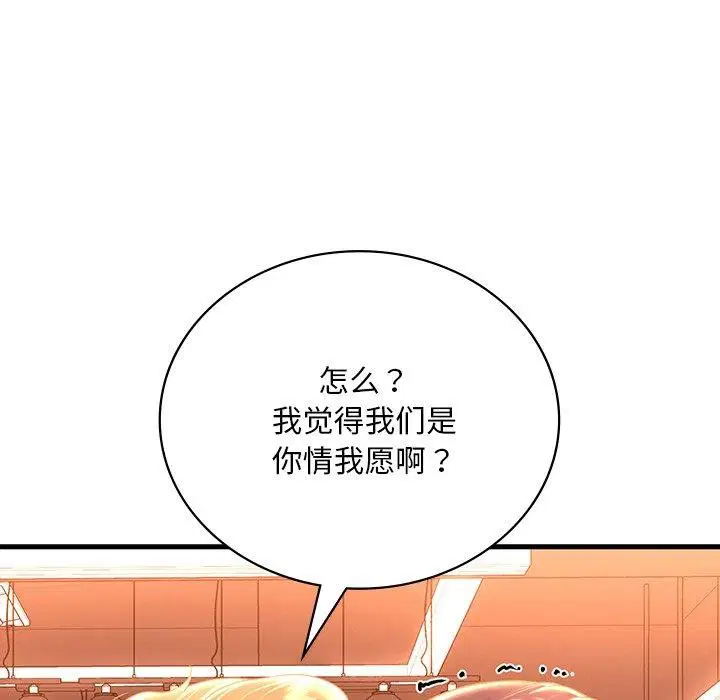 第132話