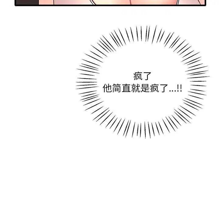 第132話