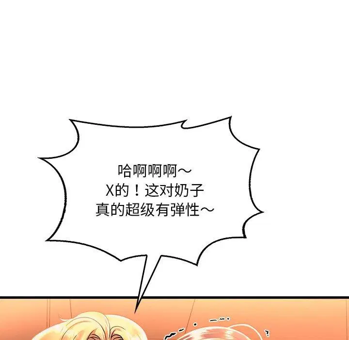 第132話