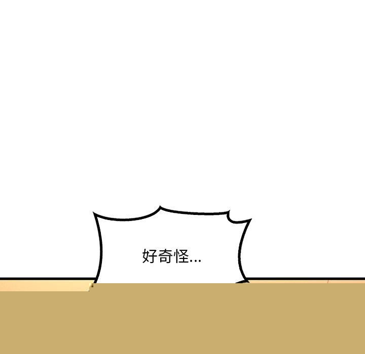 第132話