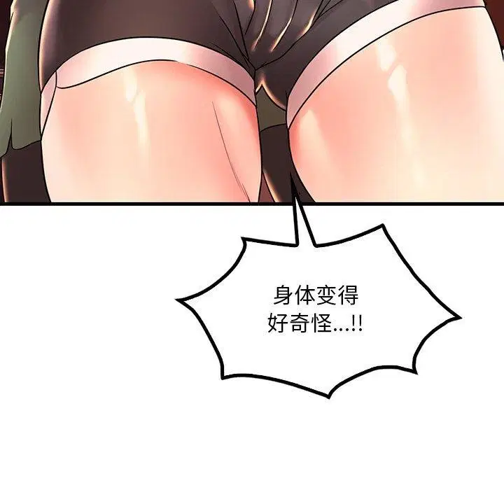 第132話