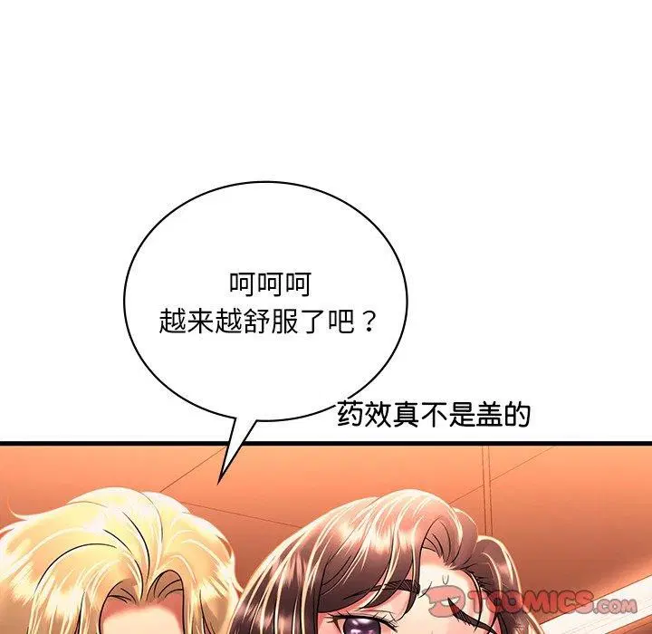 第132話