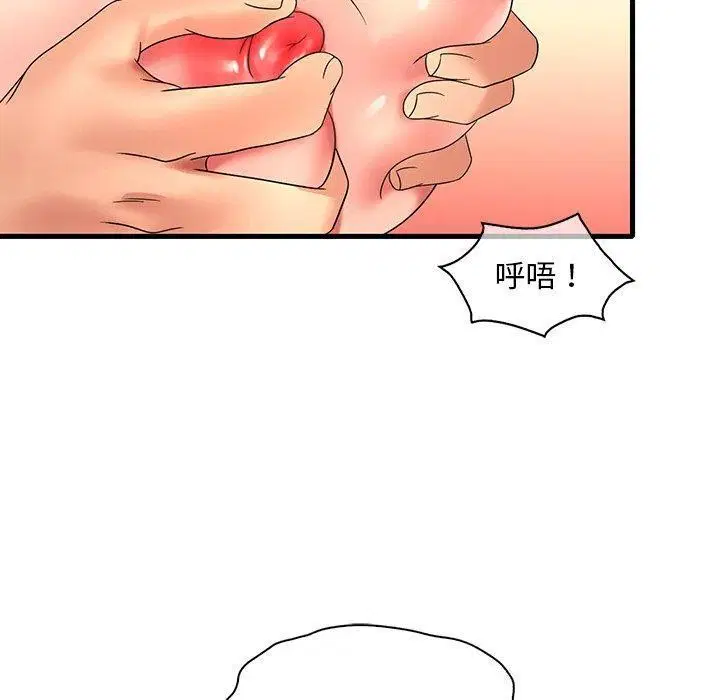 第132話