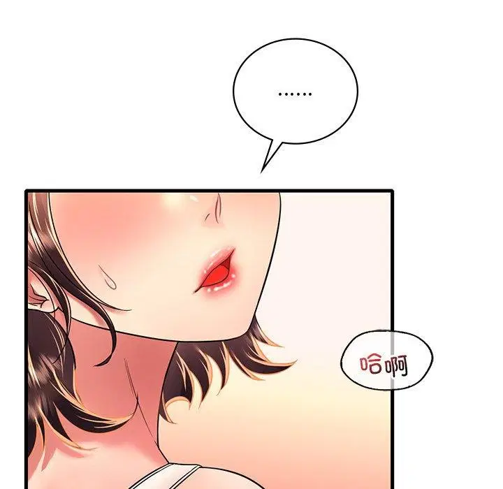 第132話