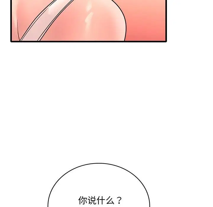 第132話