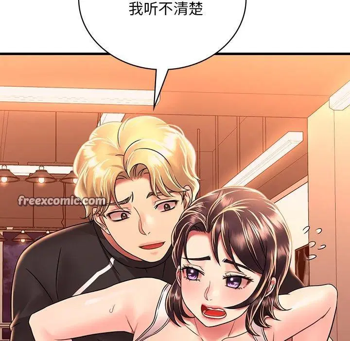 第132話