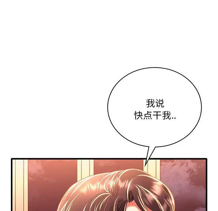 第132話