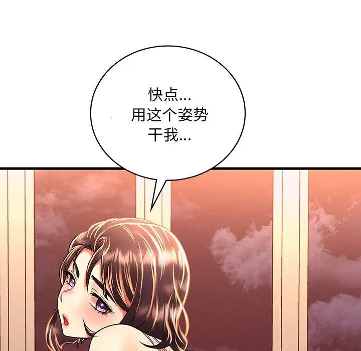第132話