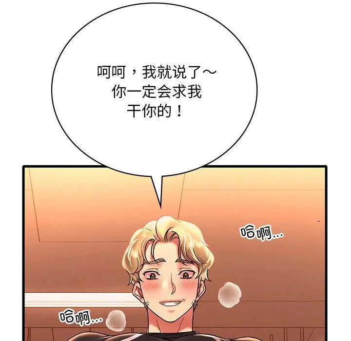 第132話