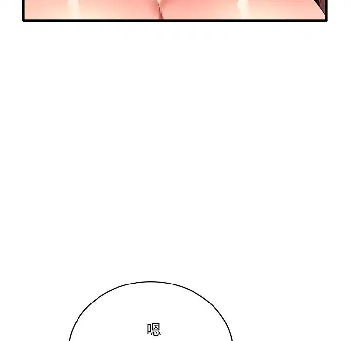 第132話