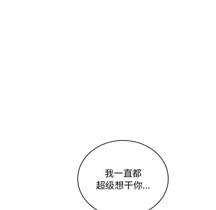第132話