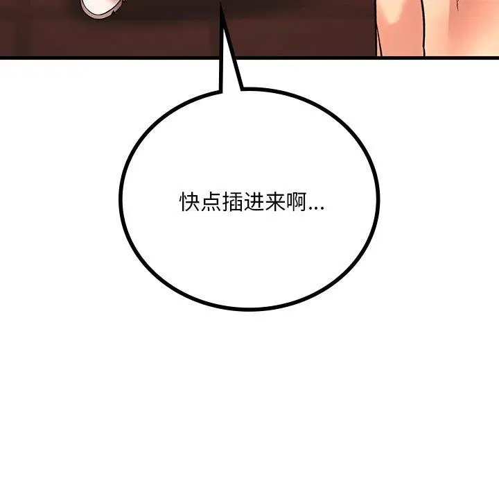 第132話