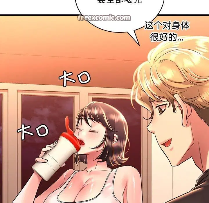 第132話