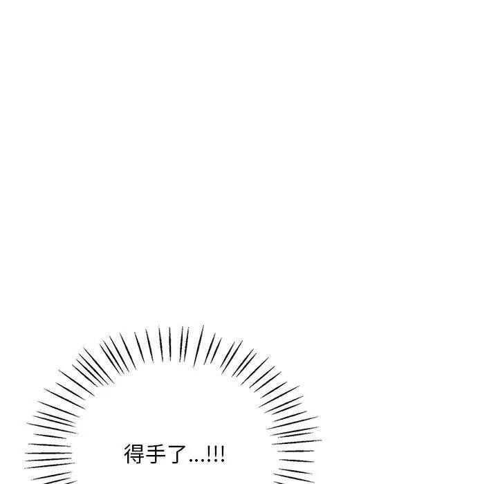 第132話