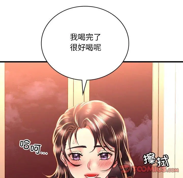 第132話