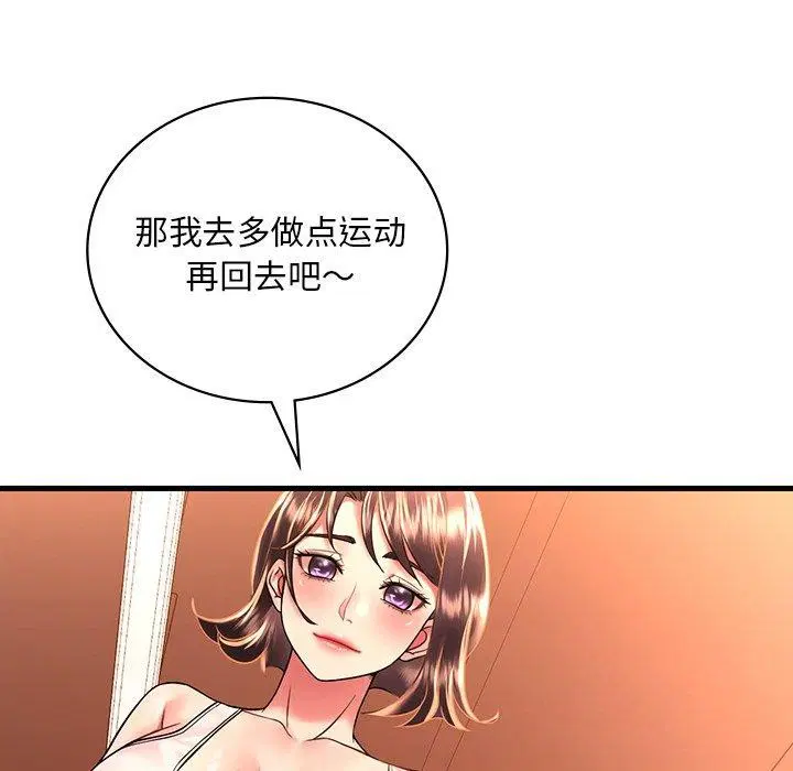 第132話