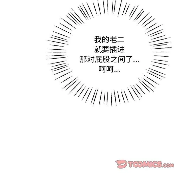 第132話
