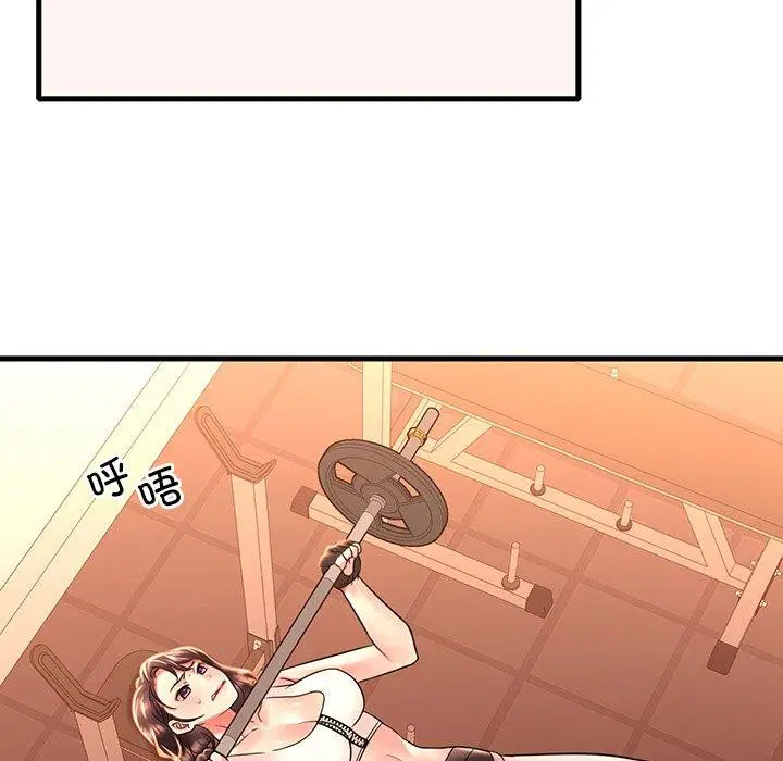 第132話