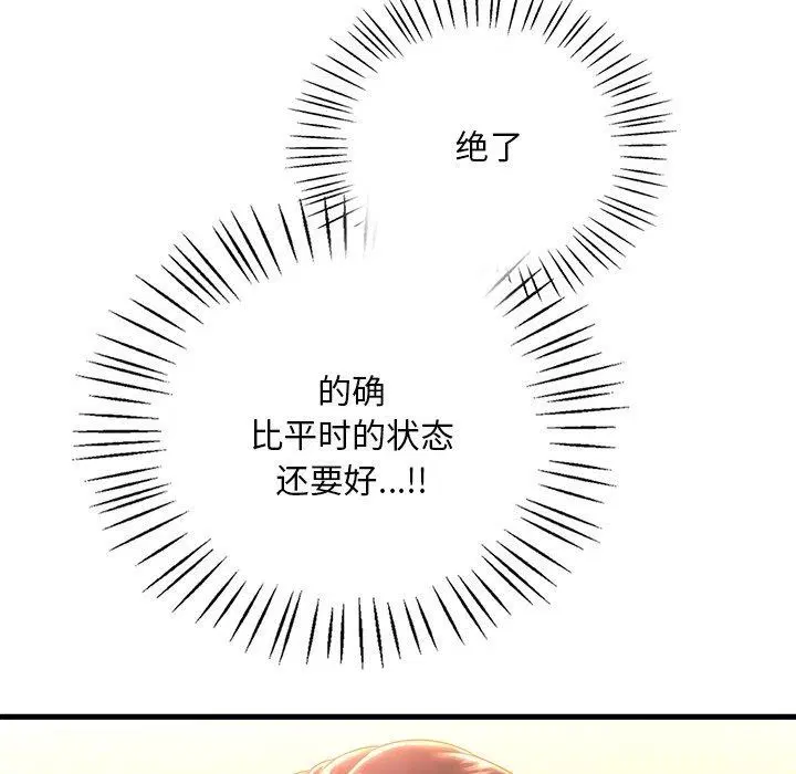 第132話