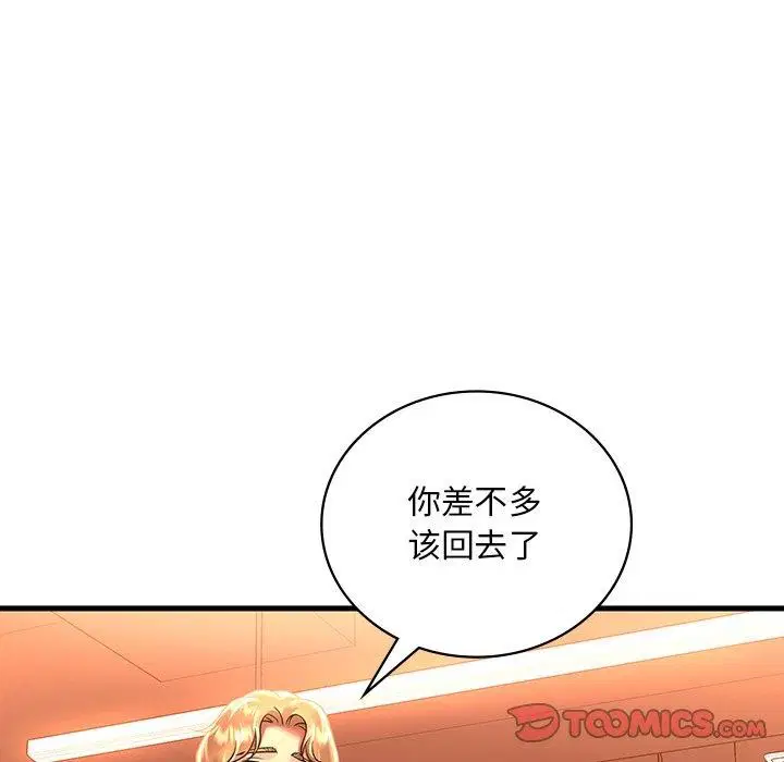 第132話