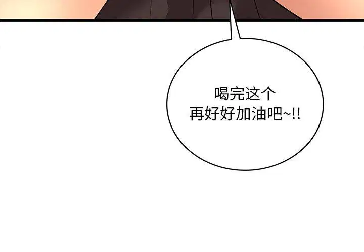 第132話