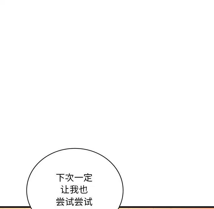 第132話