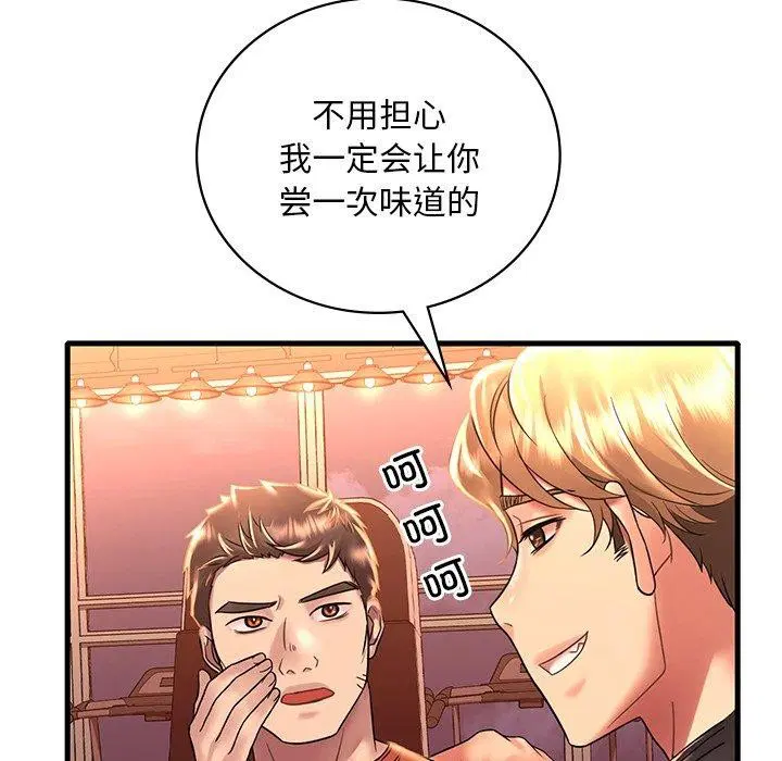 第132話