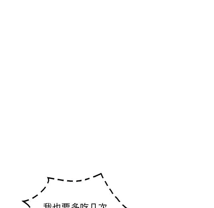 第132話