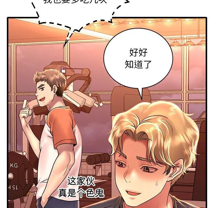 第132話