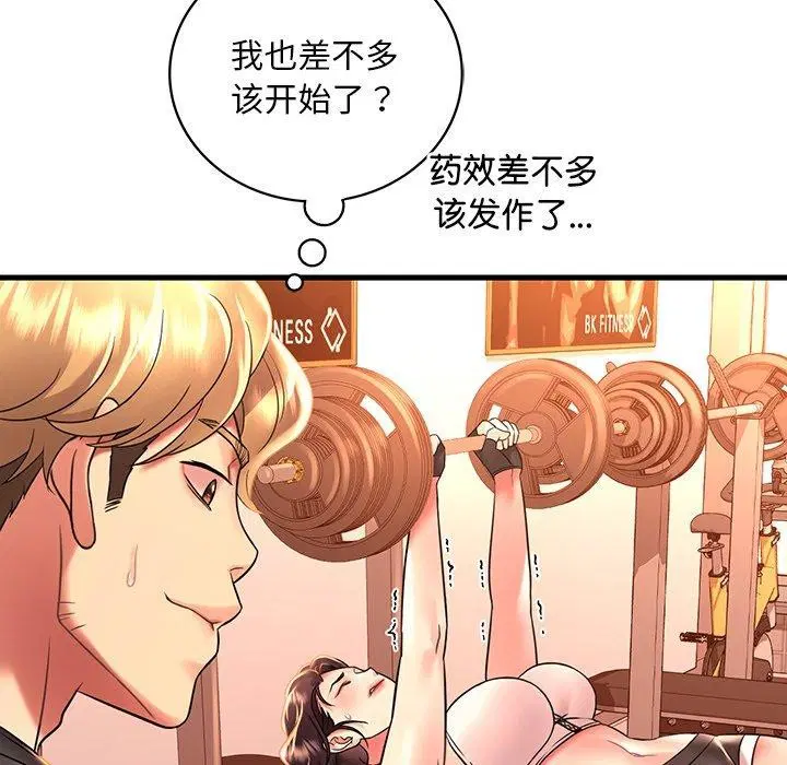 第132話