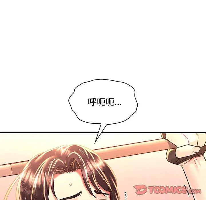 第132話