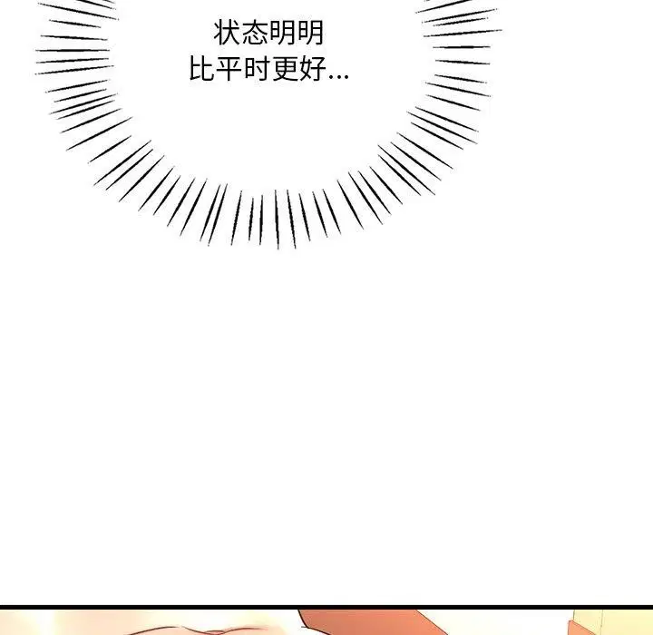 第132話