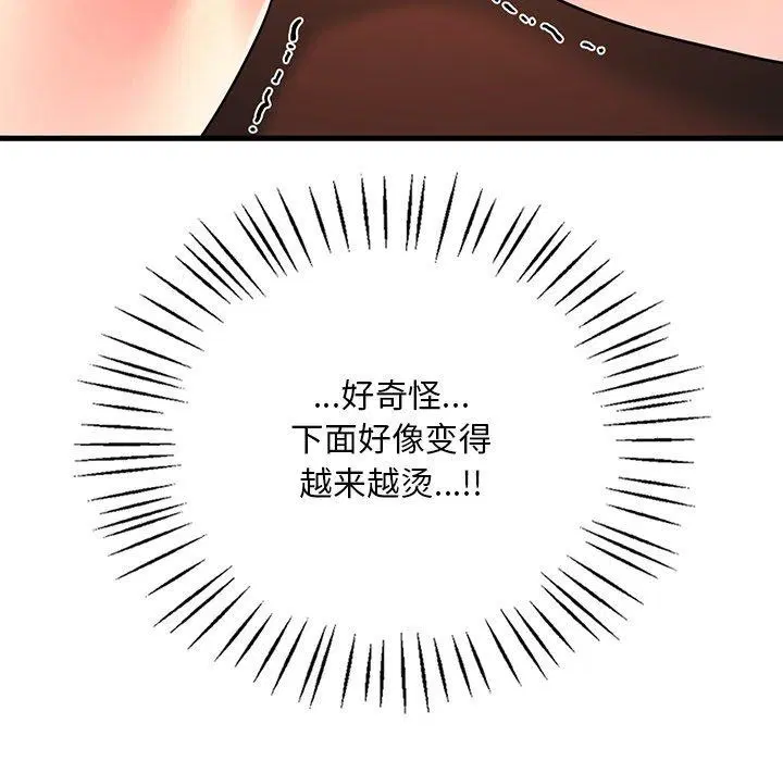 第132話