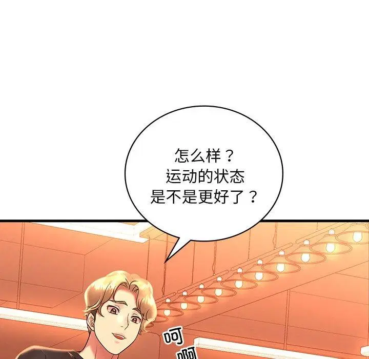 第132話