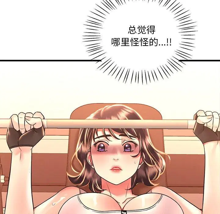 第132話