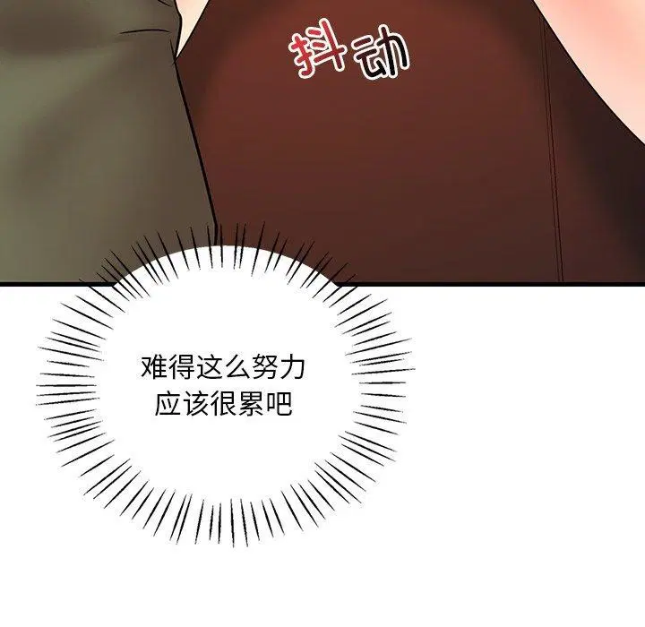 第132話
