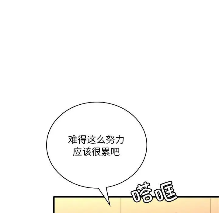 第132話