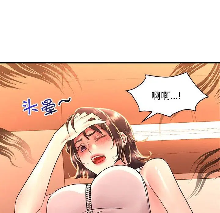 第132話