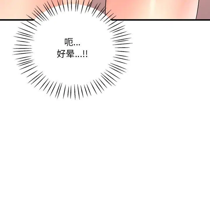 第132話