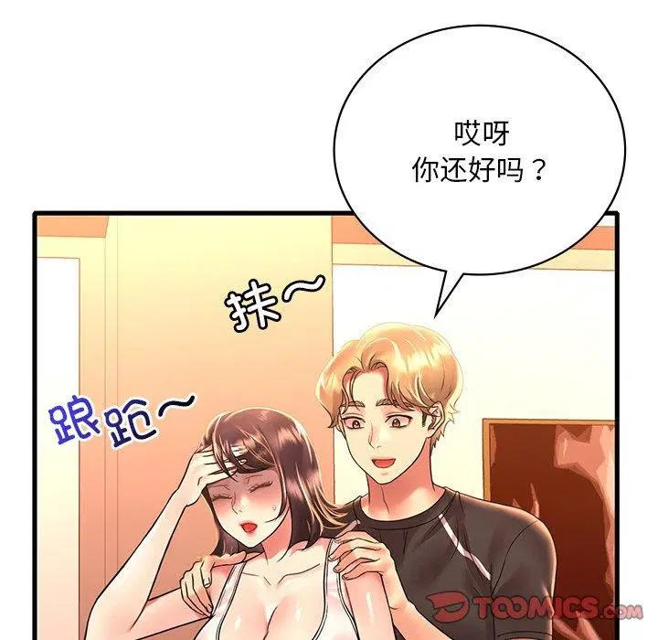 第132話