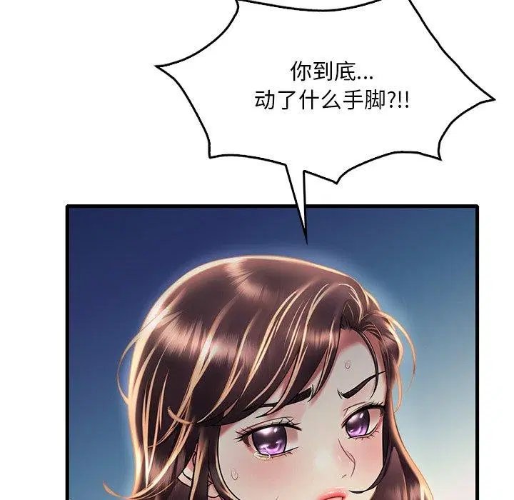 第132話